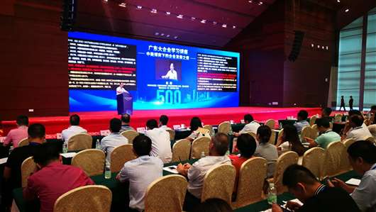 喜讯!开云·官方版网站登录平台入口-开云(中国)上榜广东企业500强等三大榜单(图1) 喜讯!开云·官方版网站登录平台入口-开云(中国)上榜广东企业500强等三大榜单(图1)