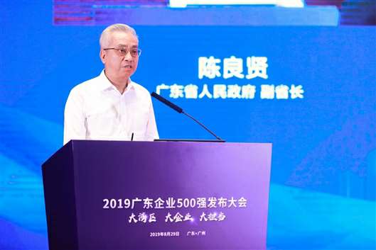 喜讯!开云·官方版网站登录平台入口-开云(中国)上榜广东企业500强等三大榜单(图3) 喜讯!开云·官方版网站登录平台入口-开云(中国)上榜广东企业500强等三大榜单(图3)