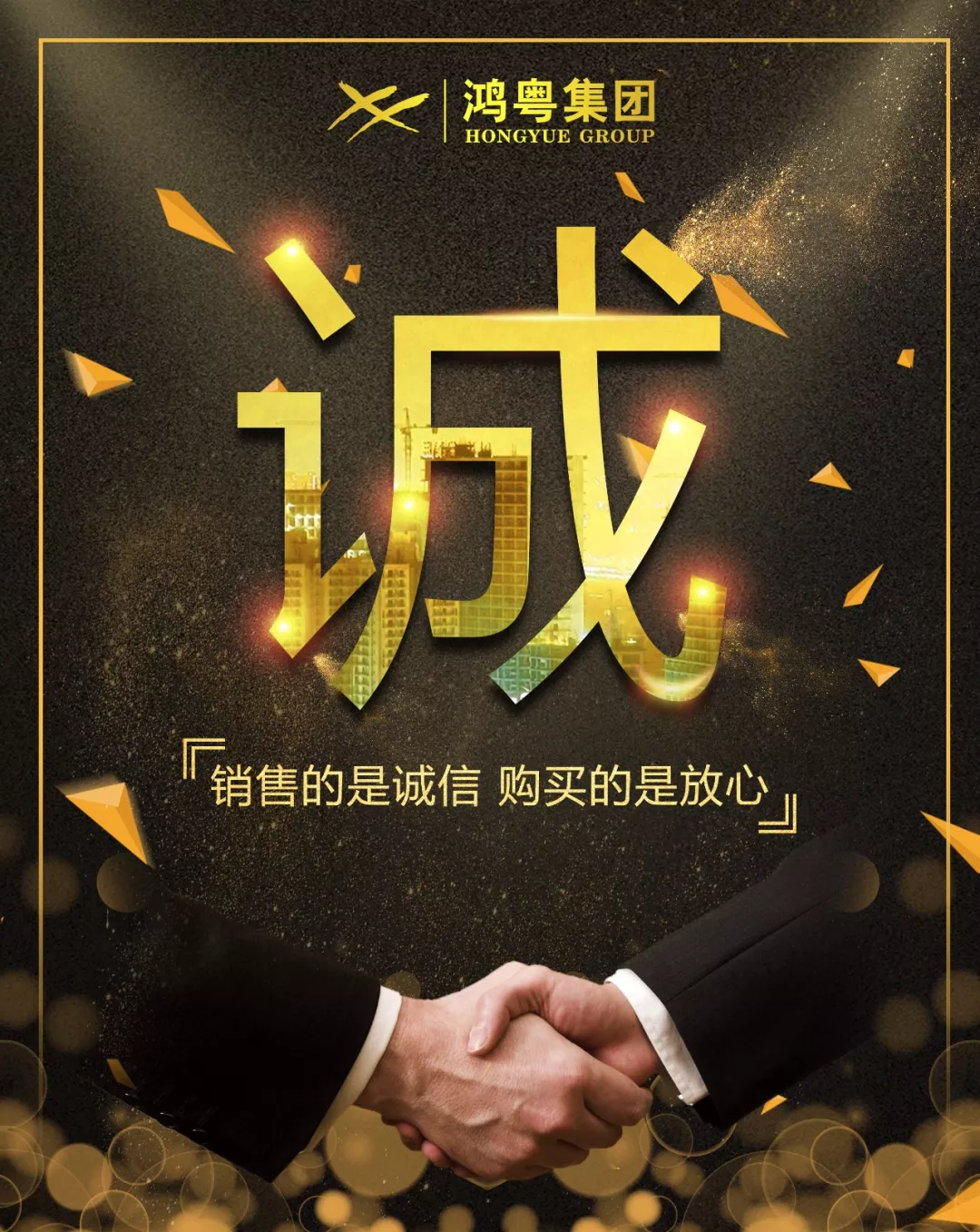 开云·官方版网站登录平台入口-开云(中国)放心消费共建活动,销售的是诚信,购买的是放心(图1) 开云·官方版网站登录平台入口-开云(中国)放心消费共建活动,销售的是诚信,购买的是放心(图1)