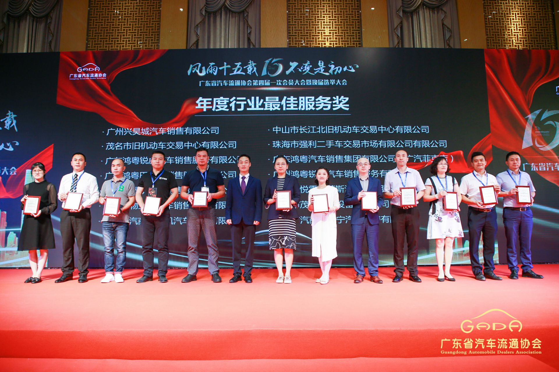 喜报丨开云·官方版网站登录平台入口-开云(中国)“包揽”省汽车流通行业颁奖礼53项大奖(图7) 喜报丨开云·官方版网站登录平台入口-开云(中国)“包揽”省汽车流通行业颁奖礼53项大奖(图7)
