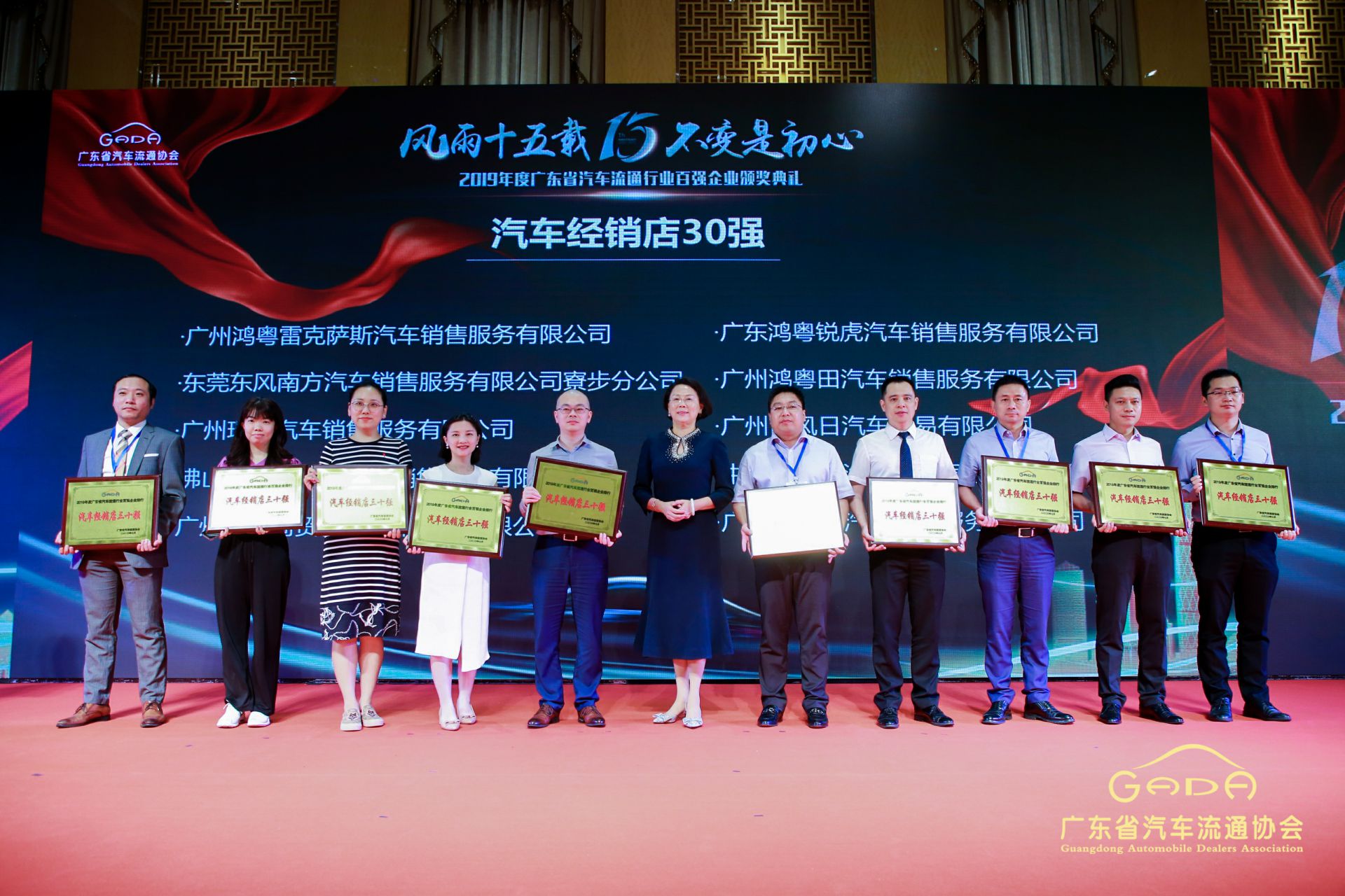 喜报丨开云·官方版网站登录平台入口-开云(中国)“包揽”省汽车流通行业颁奖礼53项大奖(图4) 喜报丨开云·官方版网站登录平台入口-开云(中国)“包揽”省汽车流通行业颁奖礼53项大奖(图4)