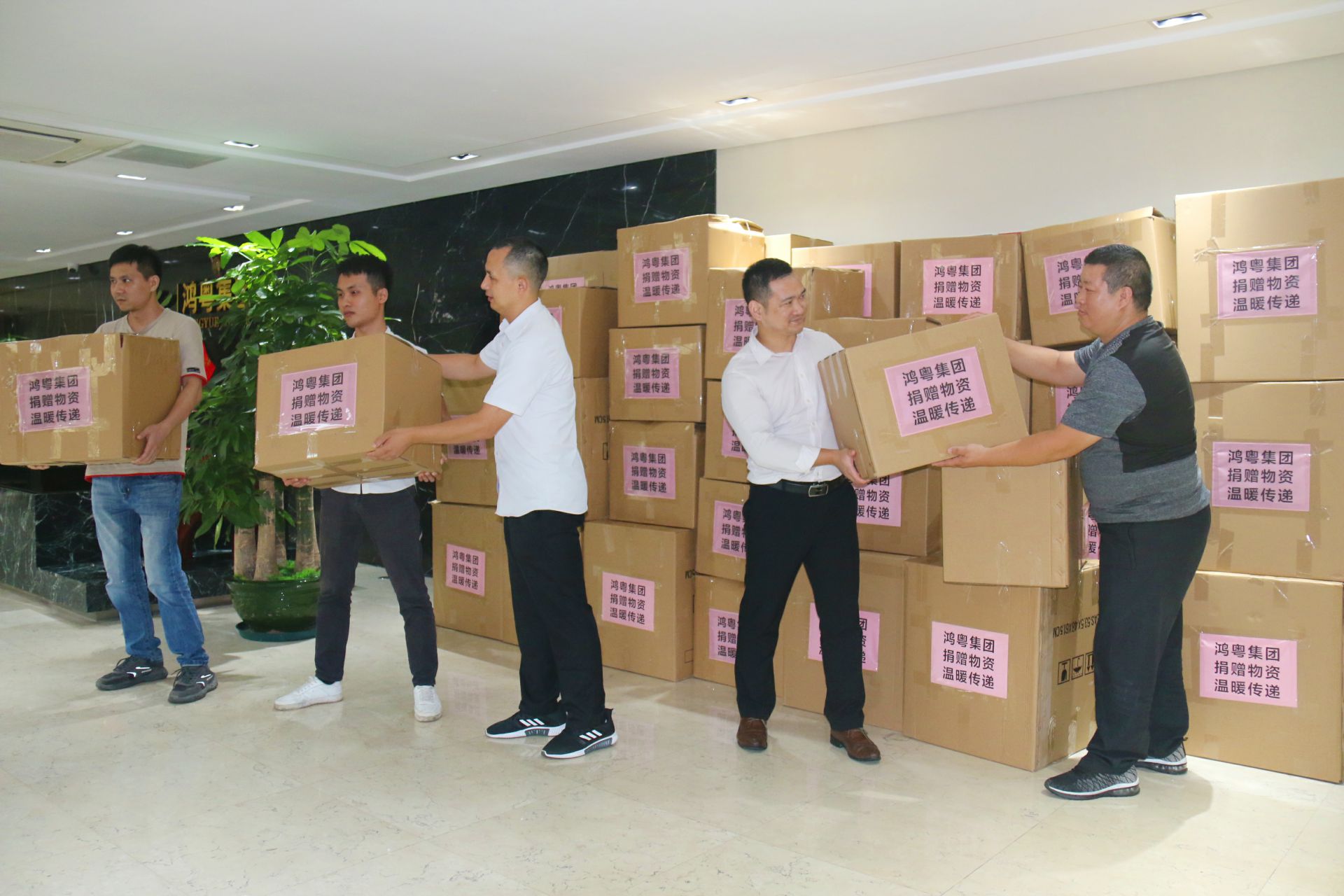 开云·官方版网站登录平台入口-开云(中国)公益回顾丨家国同欢月同圆 温暖满载甘孜州(图2) 开云·官方版网站登录平台入口-开云(中国)公益回顾丨家国同欢月同圆 温暖满载甘孜州(图2)