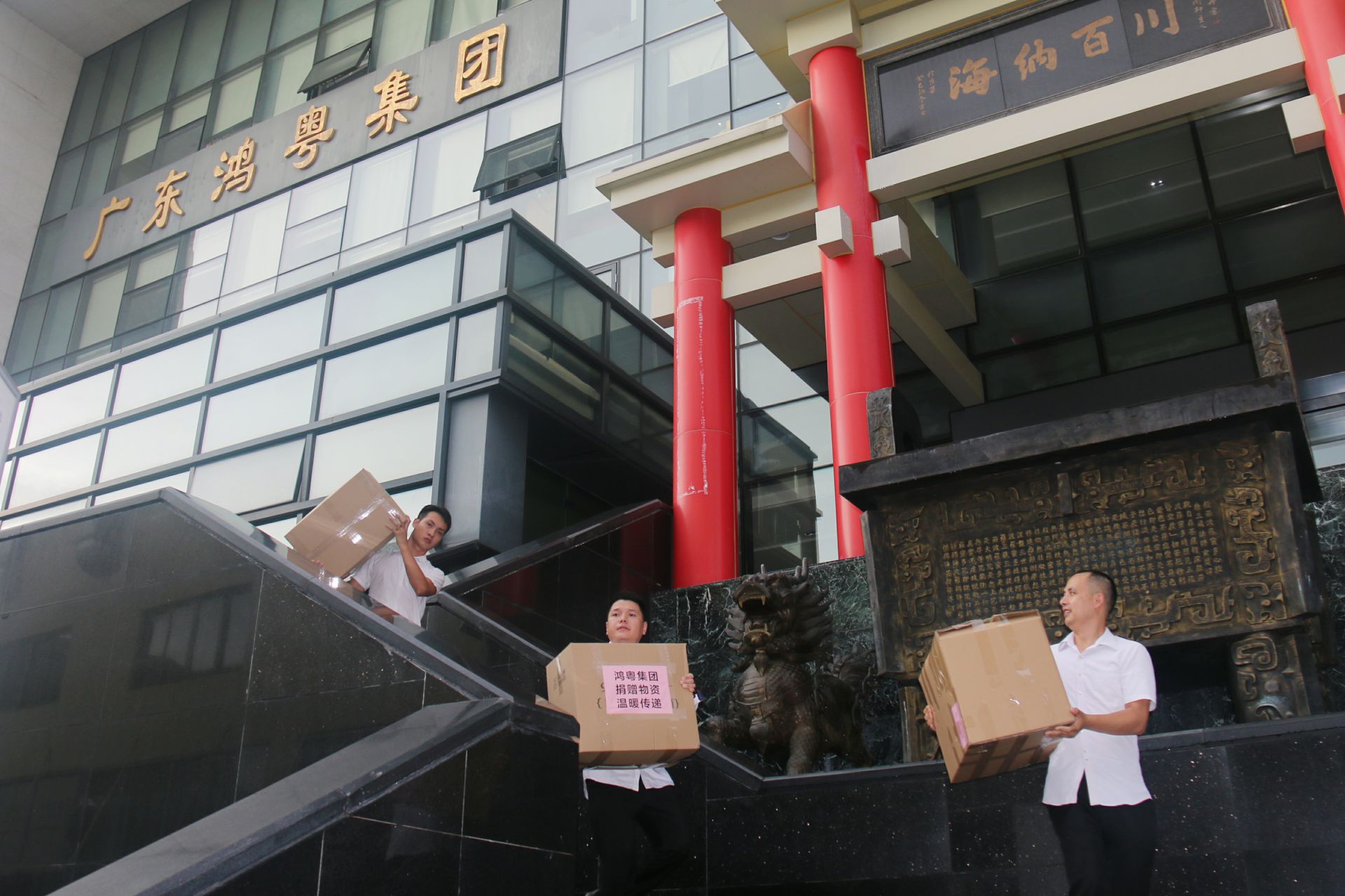 开云·官方版网站登录平台入口-开云(中国)公益回顾丨家国同欢月同圆 温暖满载甘孜州(图3) 开云·官方版网站登录平台入口-开云(中国)公益回顾丨家国同欢月同圆 温暖满载甘孜州(图3)