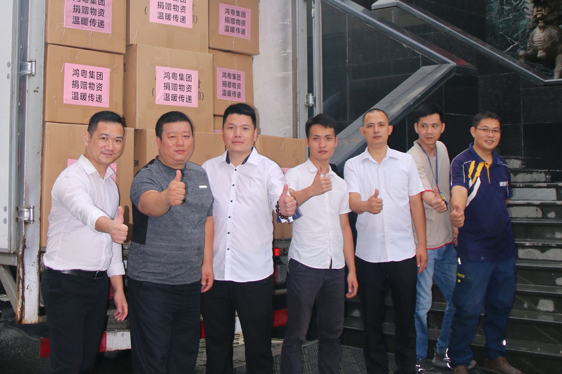 开云·官方版网站登录平台入口-开云(中国)公益回顾丨家国同欢月同圆 温暖满载甘孜州(图4) 开云·官方版网站登录平台入口-开云(中国)公益回顾丨家国同欢月同圆 温暖满载甘孜州(图4)