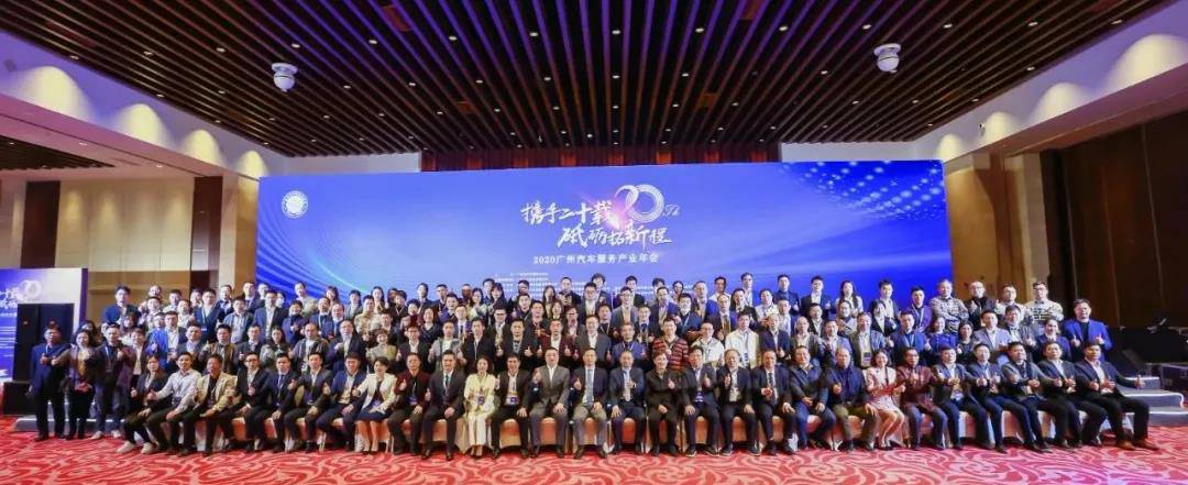 【喜讯】开云·官方版网站登录平台入口-开云(中国)入榜“2020中国汽车经销商集团百强排行榜”(图1) 【喜讯】开云·官方版网站登录平台入口-开云(中国)入榜“2020中国汽车经销商集团百强排行榜”(图1)
